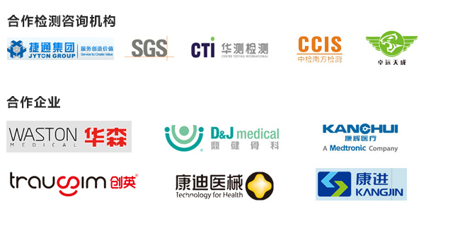 微生物學(xué)檢測 微生物學(xué)檢測