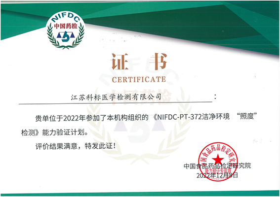 711673593927753.png 微信圖片_20230113150522.png