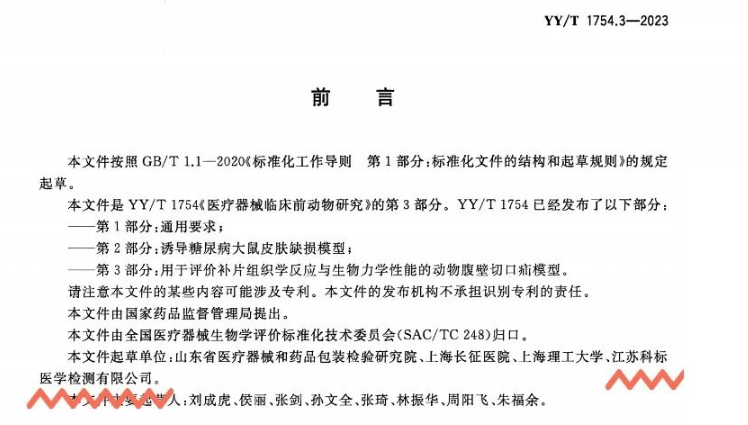 9101729240307972.png image.png